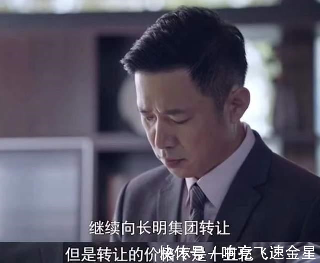 突围皮丹上任后才发现林满江给他挖了3个坑，后悔莫及