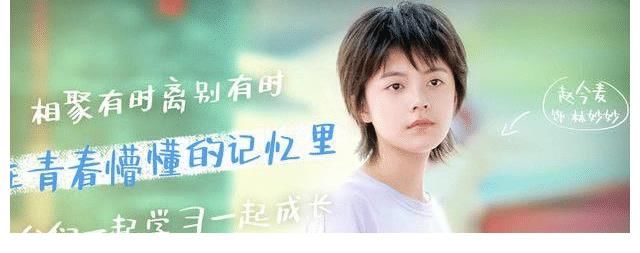 閆妮|張嘉譯閆妮合體夫妻，《少年派》原班人馬回歸，精彩故事期待中