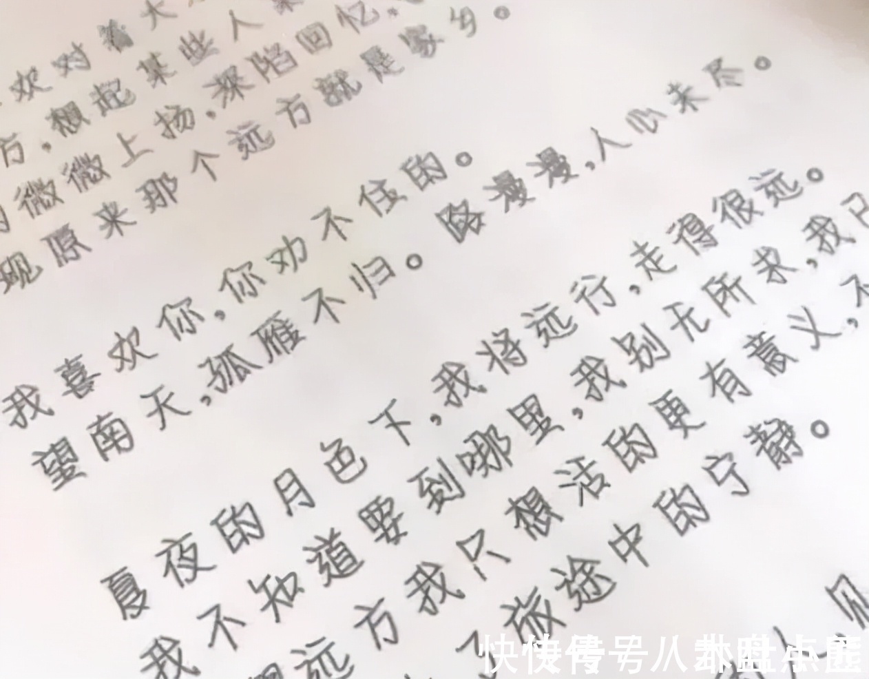 练字&高中女生“饺子字体”走红,圆圆滚滚十分可爱,阅卷老师赞赏有加