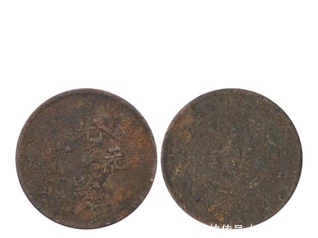 精中之极|精中之极,极中之孤——光绪元宝