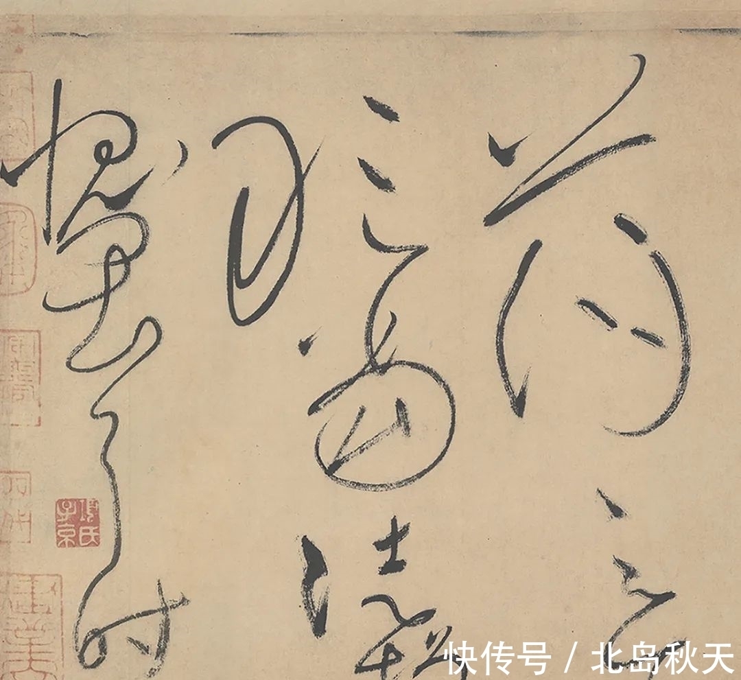 牵丝&这卷狂草被誉为“天下第一草书”自唐末一直是草书的热门法帖!