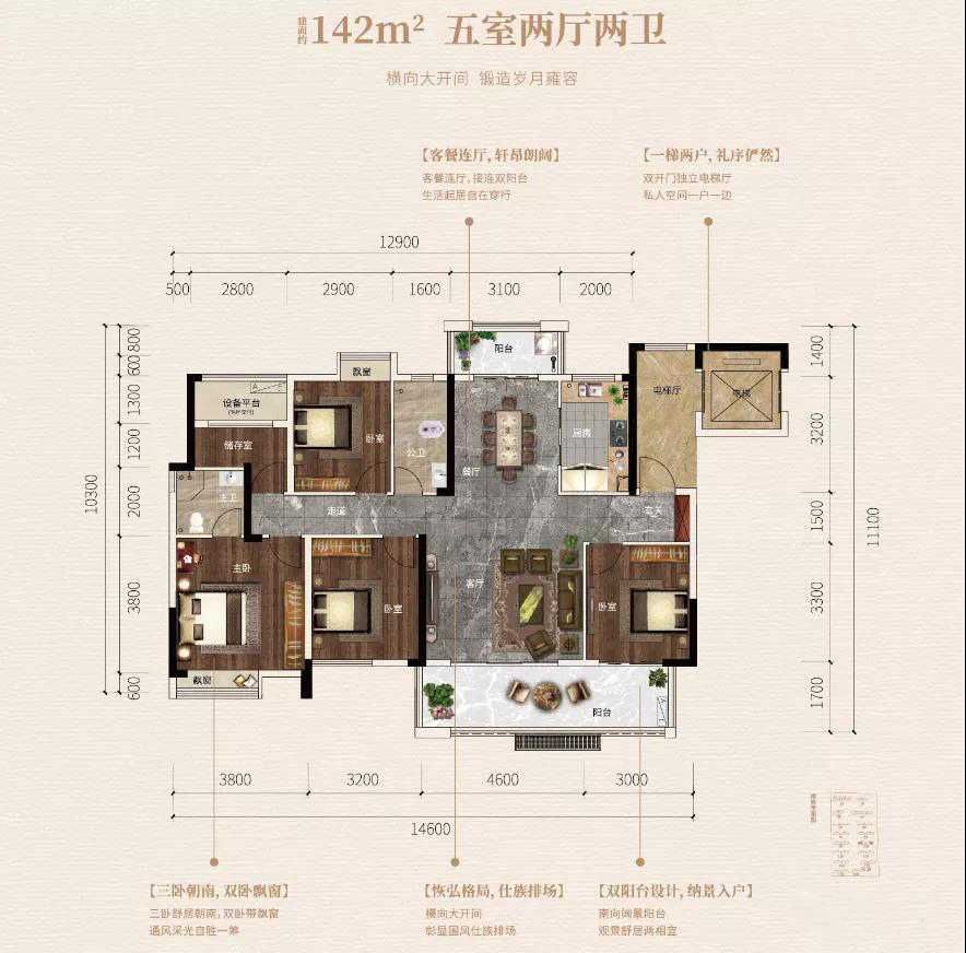 户型|看了不吃亏！长沙舒适改善房选择指南！
