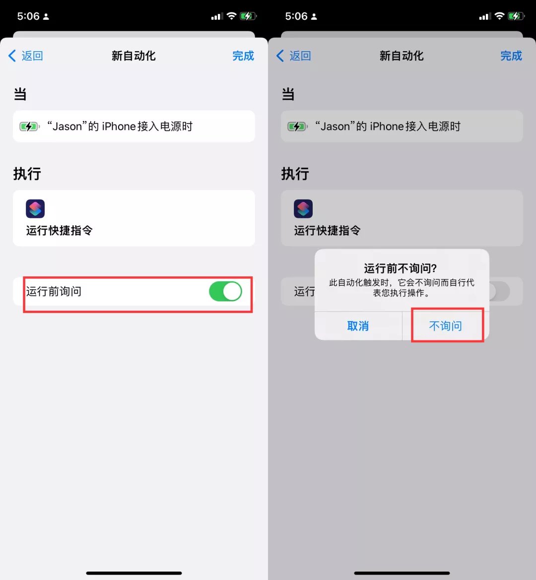 提示音|iPhone 能修改充电提示音了，骚气又个性