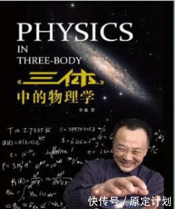 三体星人|前后百年,没有任何国产科幻能和它并肩