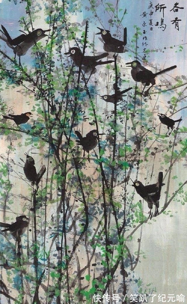 一只眼|黄永玉:画画从来就是玩儿!