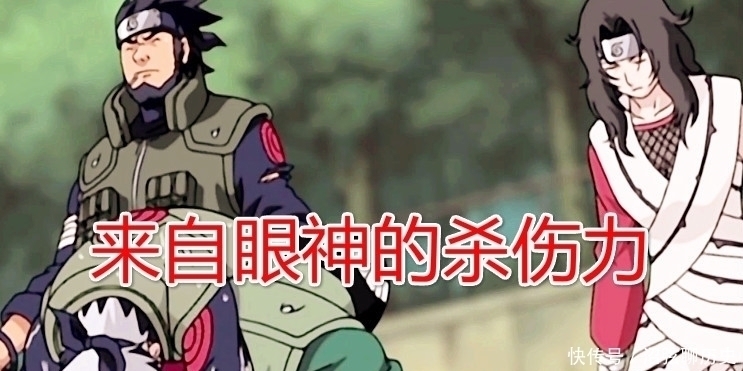 眼神|火影:鼬的眼神杀伤力有多强?卡卡西终身难忘,矢仓差点被干掉