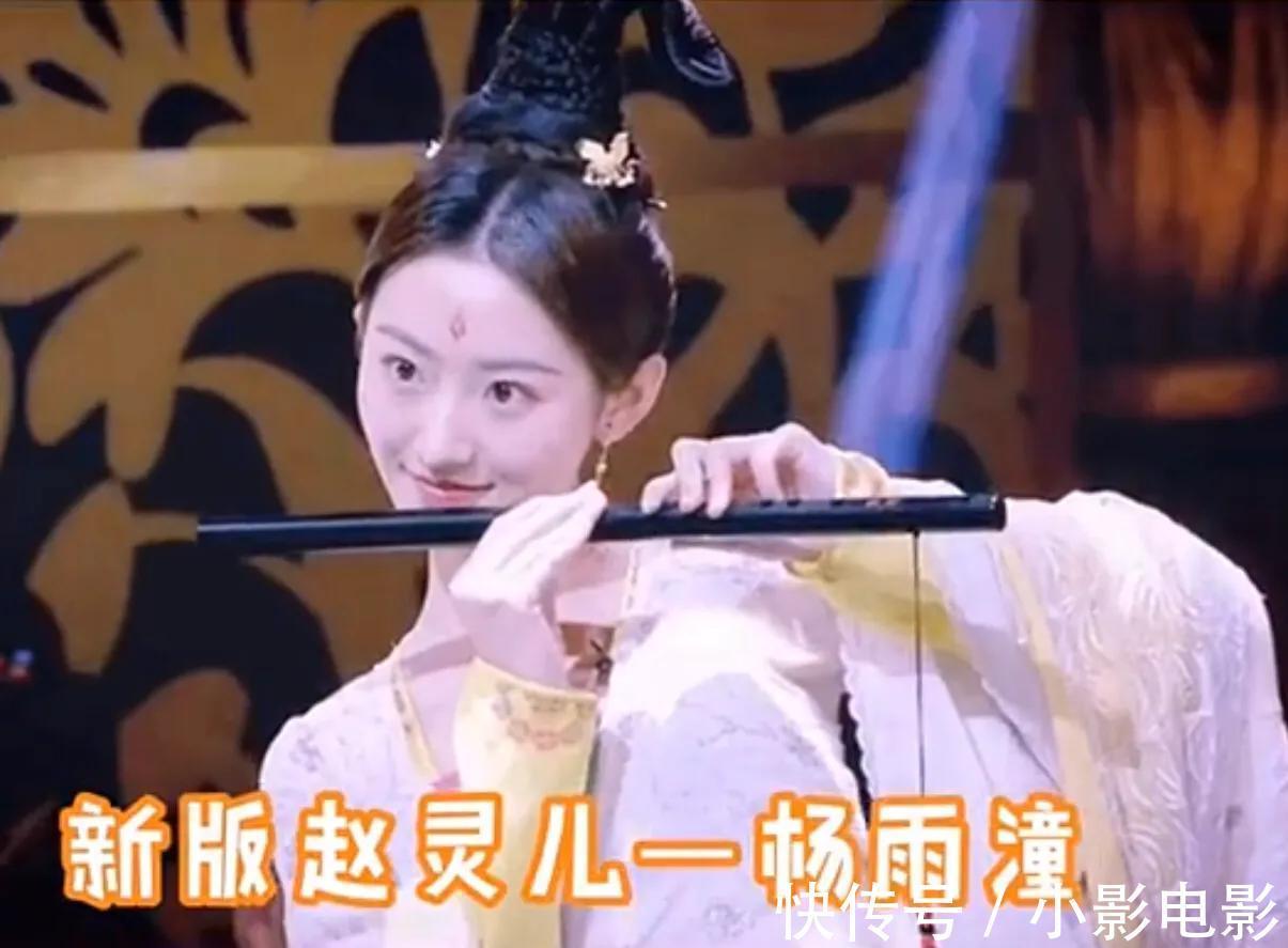 又一经典要翻拍!胡歌刘亦菲《仙剑奇侠传》来看新、旧版对比照