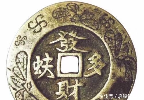  硬气|“摇钱树”与“青蚨”，古人对自己的钱包，就是实打实的硬气