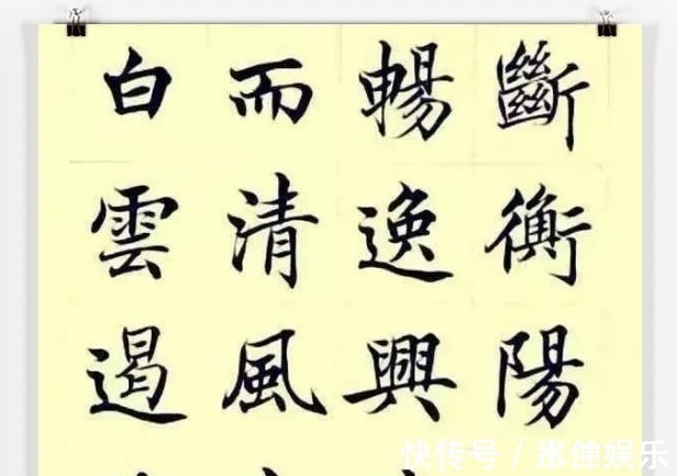 江湖体@练了40年字的农民工遭网友怼:你写的是江湖体,老实上班别折腾