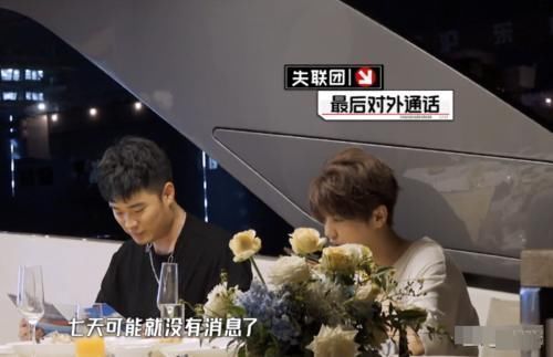 节目组没收手机,邓超给孙俪打视频,谁注意鹿晗在干吗?