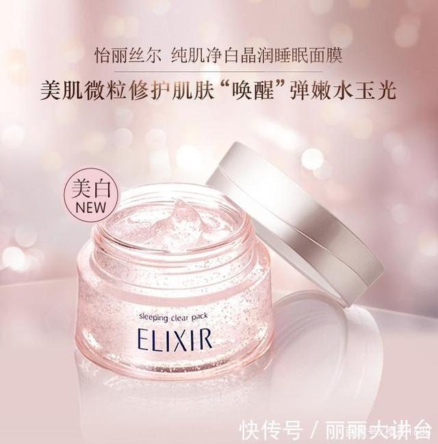 排行榜|种草｜日本护肤品排行榜前十名2021-日本护肤品年度盘点