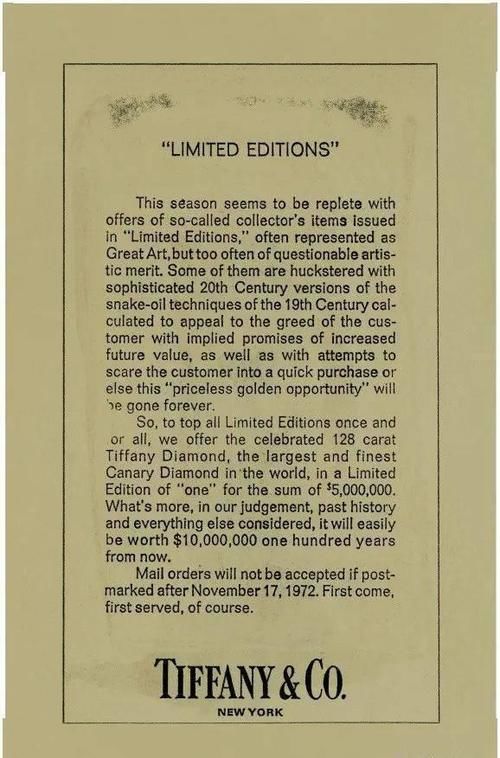 80克拉帝国钻石会是下一个传奇黄钻吗？