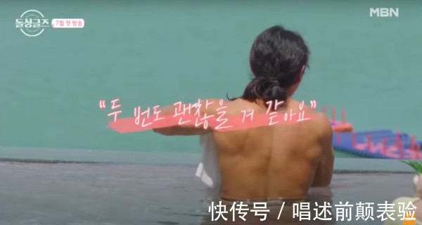 dolsingles|南韓節目灑狗血推「離婚男女同居」真人秀男挑逗越線也可以