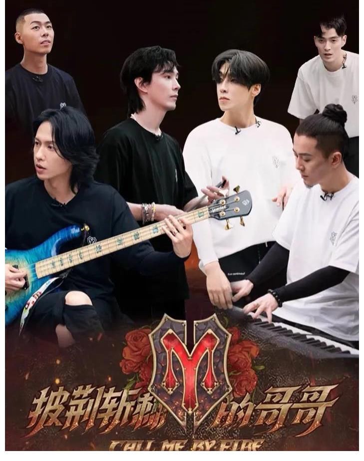 欧阳靖|《披荆斩棘的哥哥》PK结果不意外，4大队长“下岗”，新晋队长和4大部落新鲜出炉