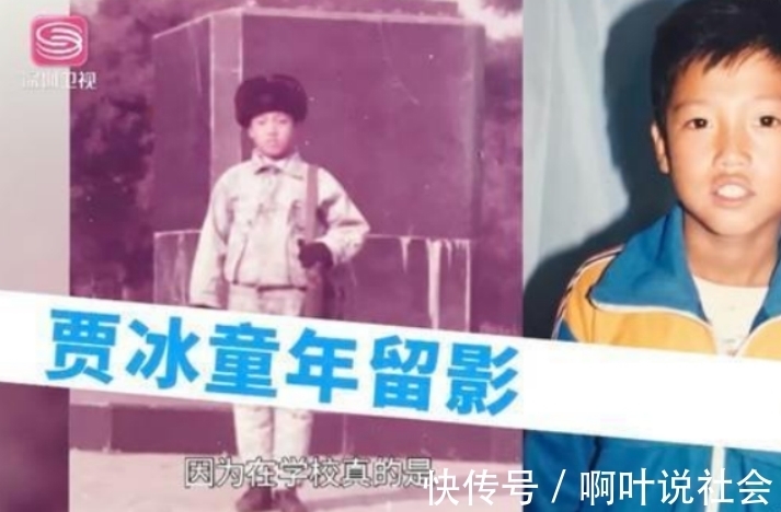 賈冰|從團長到登3次央視春晚,迎娶美女妻子,賈冰背后究竟有什么人