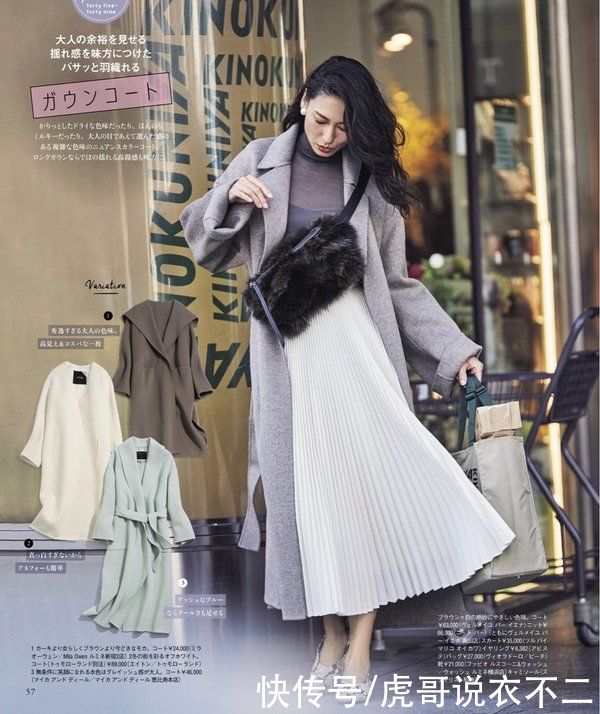 想要优雅就选“百褶裙”，长裙更显瘦，知性温柔它都有