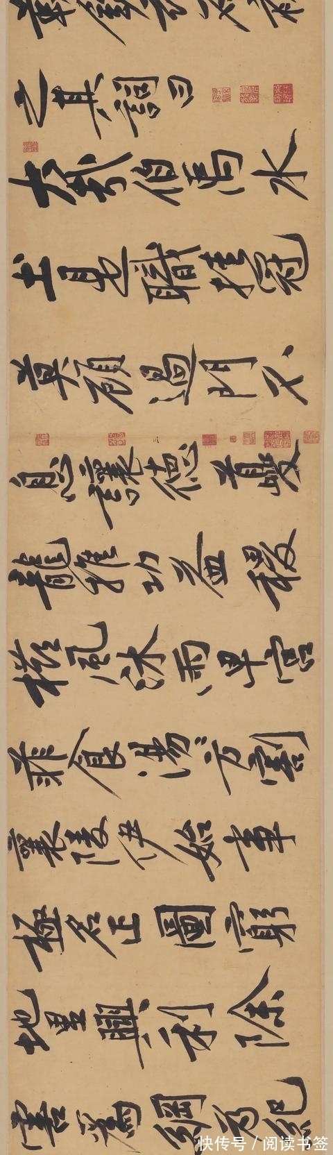 黄庭坚$黄庭坚的《砥柱铭》为何能被拍出史上书法最高价?我们来看