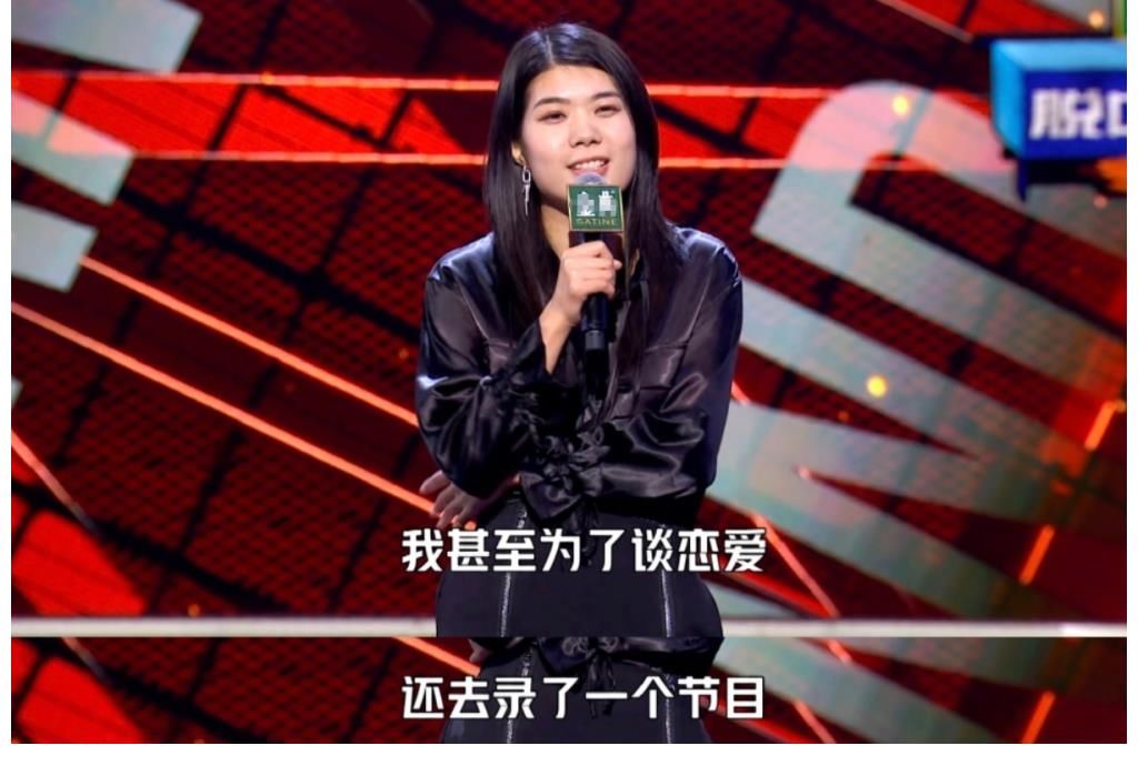 相亲|29岁杨笠上相亲综艺，连续遭遇不靠谱男嘉宾：都是我吐槽过的类型