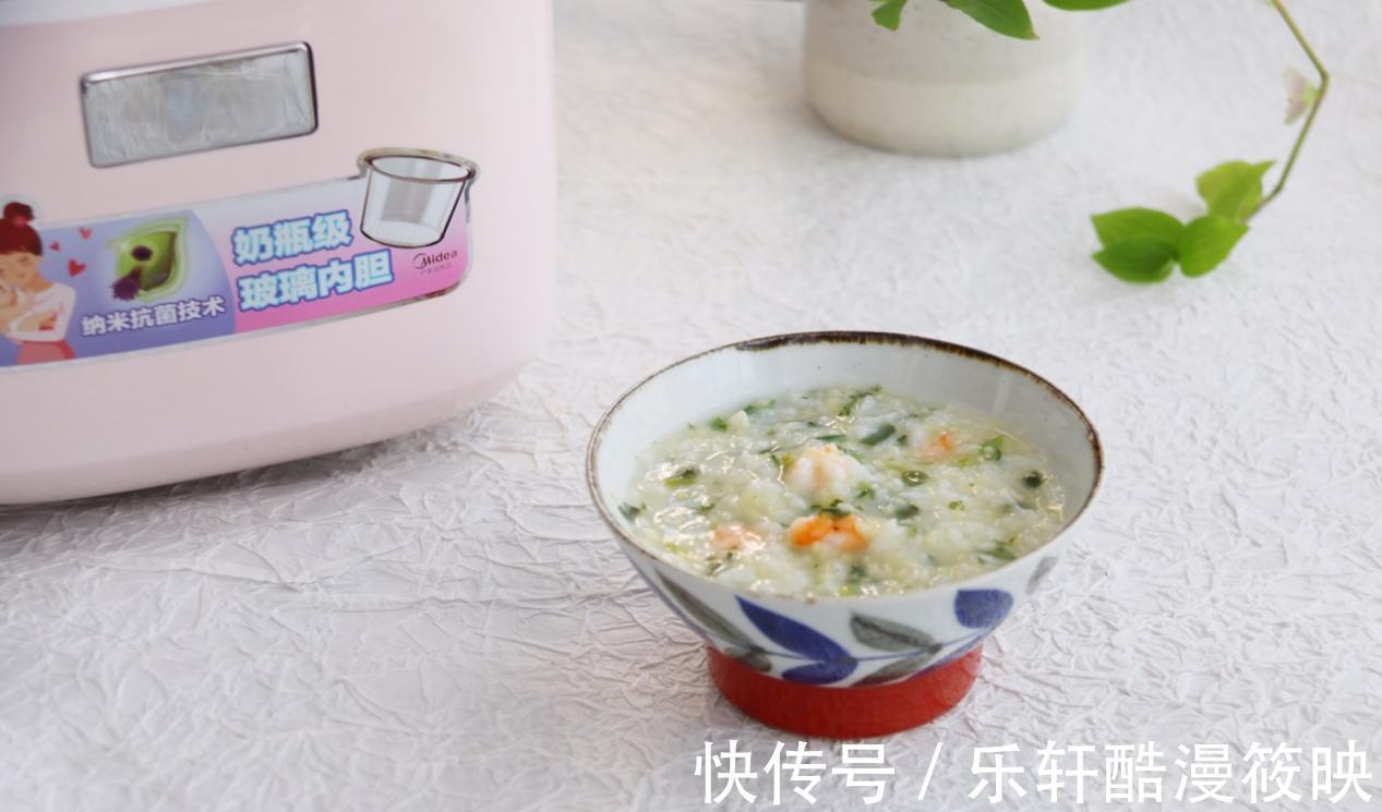 蔬菜|婴儿辅食蔬菜虾仁粥,营养丰富,做法简单,辅食的好选择