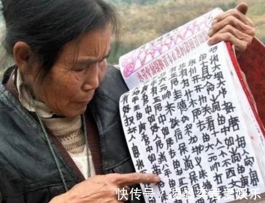 练字#8旬老妇坚持练字20年,自创一套字体,专家看后怒斥毫无艺术性