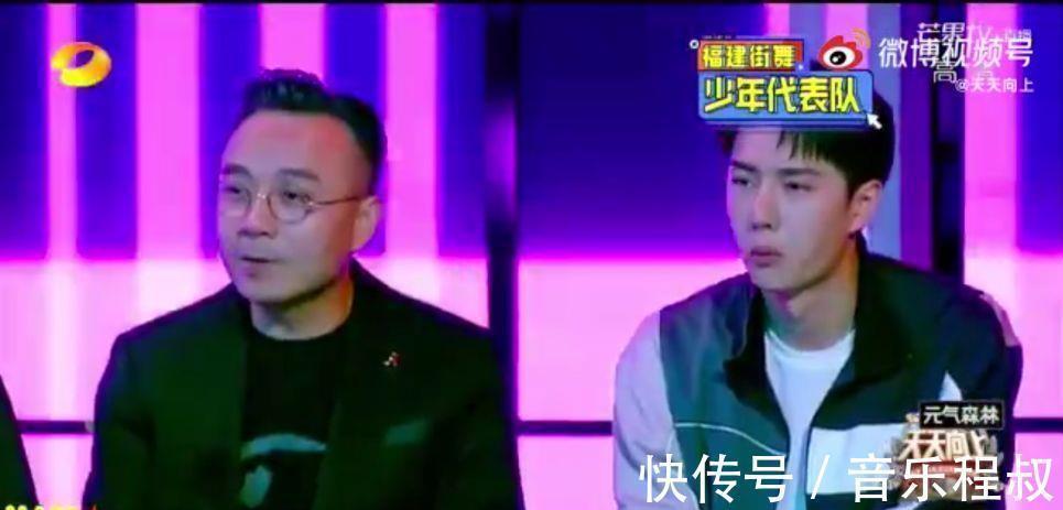 梦幻联动来了《天天向上》迎来舞者,王一博主持变串门