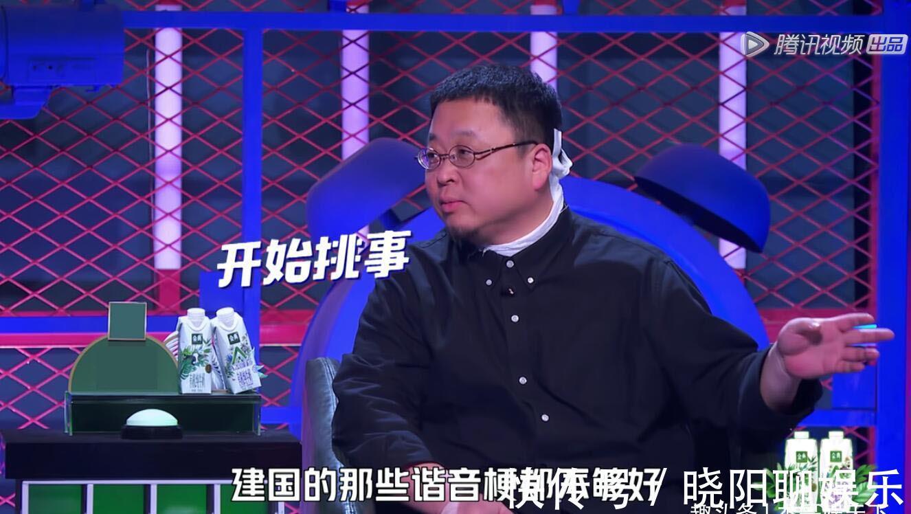 賈耗|李誕回應(yīng)觀眾兩大質(zhì)疑,一個(gè)和王建國(guó)有關(guān),另一個(gè)和rock有關(guān)