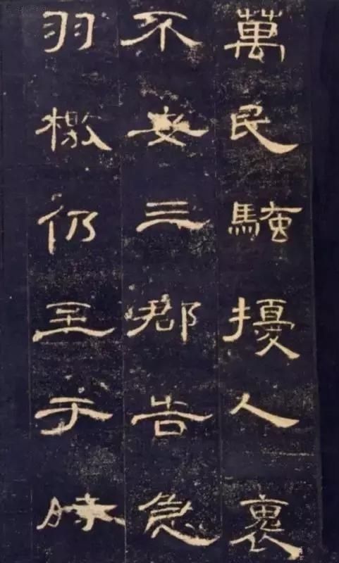 打印|故宫藏《曹全碑》最好版本,可打印成帖,收藏吧