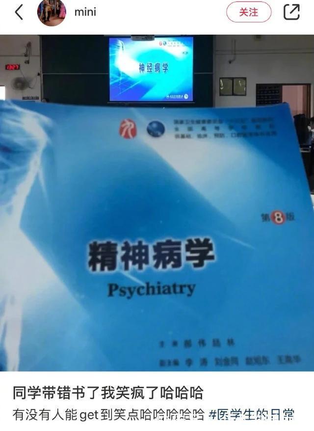 |今日笑话:关于前任,男生和女生不同看法