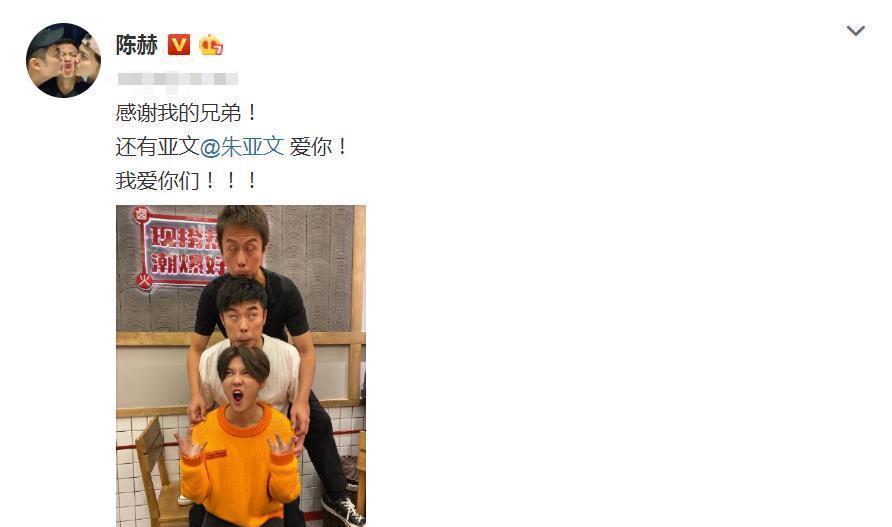 鹿晗|陳赫和鹿晗互曬丑照之后,鄧超也加入了,跑男團(tuán)真實(shí)關(guān)系一目了然