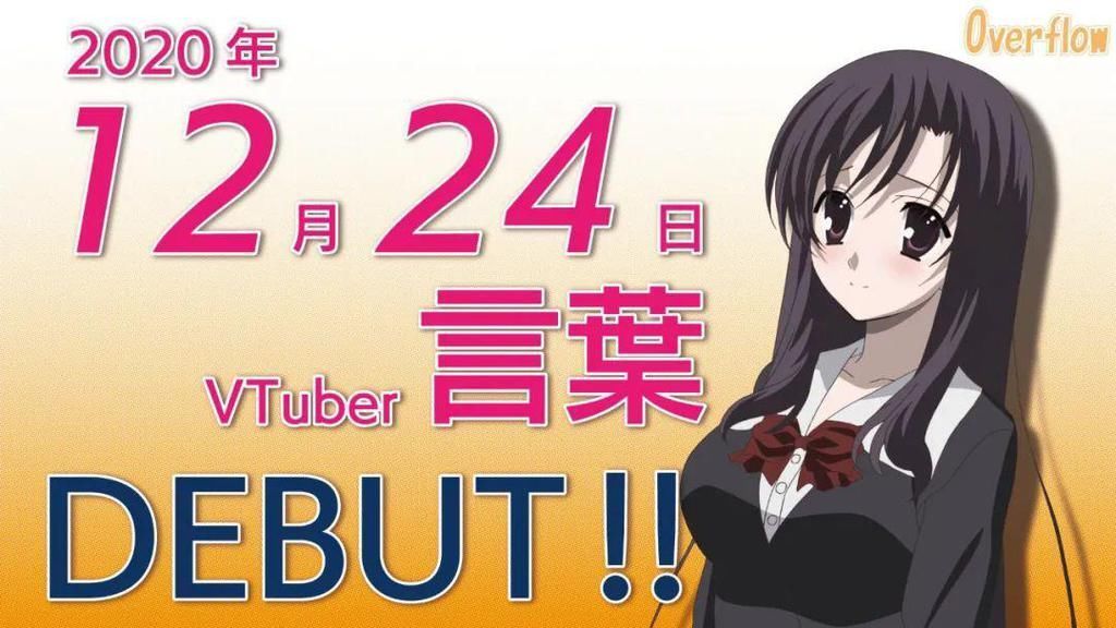 世界第一|《日在校园》连续5年在圣诞夜播放,N站则推荐这部,谁更有吸引力