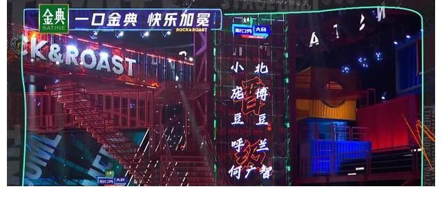 豆豆|难道冠军会爆冷？周奇墨不愧是天花板！杨蒙恩绝对危险了