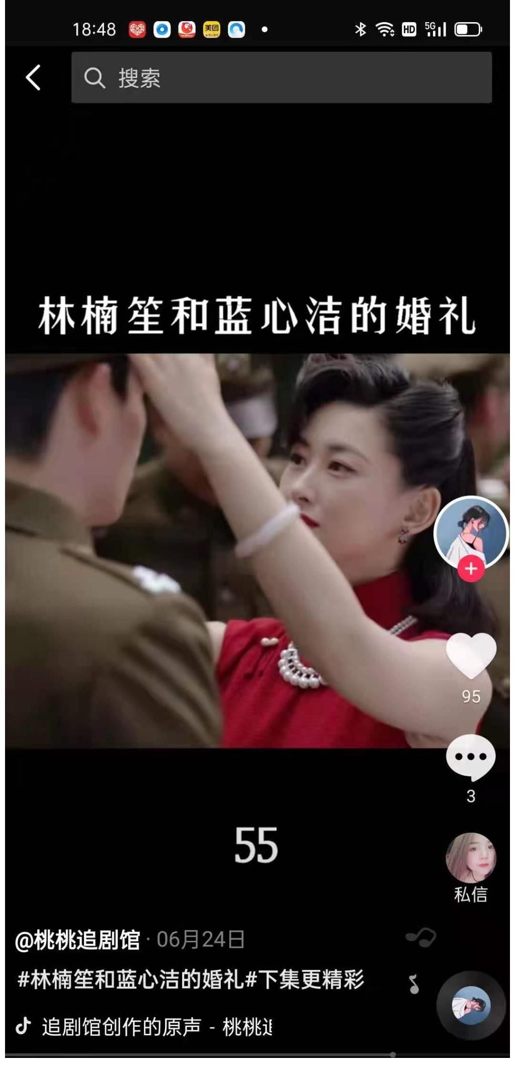 林楠笙|《叛逆者》：朱珠凭走心女二蓝心洁实力辗压女主童瑶