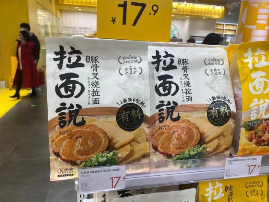 KKV合生汇店|一年融资20亿，集合店独角兽KKV只是“名创优品+屈臣氏”？