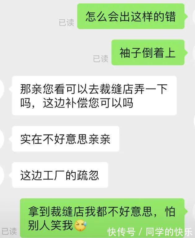 |翻开前信誓旦旦:这一定是米奇 冷段子2023