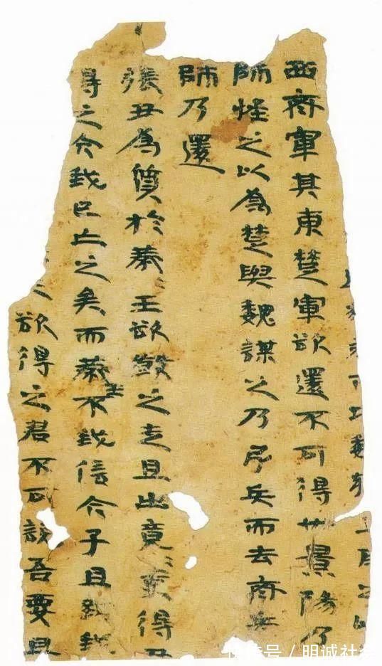 来源$看懂这几张破纸,你就知道王羲之的书法来源了