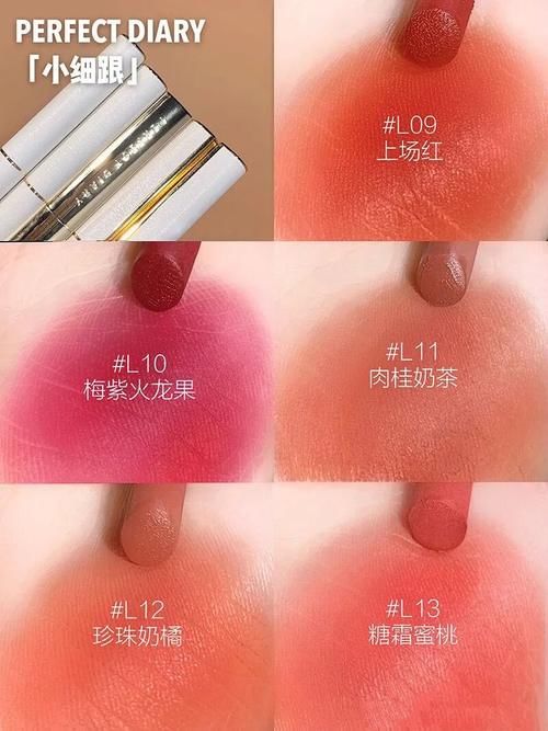 中国制造也很潮，春日必备国货绝美口红，清新自然显高级