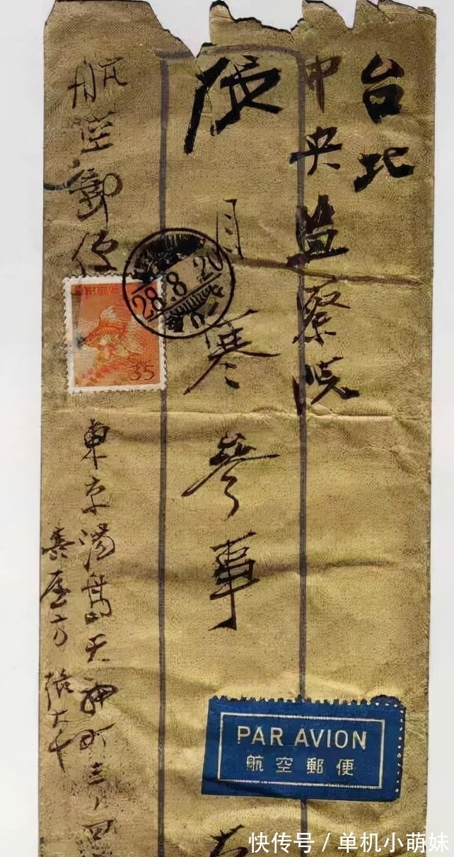 手迹&张大千的手迹不拘谨,竟自由,率性而为,层次分明,大小错落