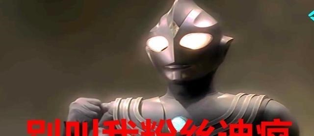 奥特曼|别再说迪迦奥特曼粉丝是“迪疯”,凭四个条件,他配得上所有赞美