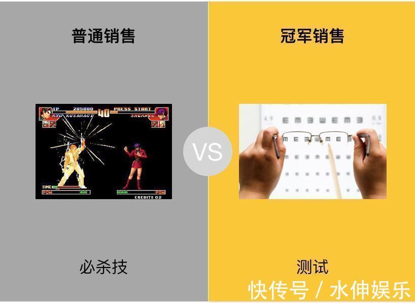 兴趣爱好|普通销售和冠军销售的区别，看完都说再也不走弯路了！