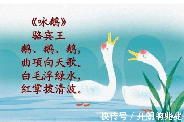 这首诗|70岁老汉仿骆宾王《咏鹅》诗写《咏鸡》,获国家文学奖,有内幕