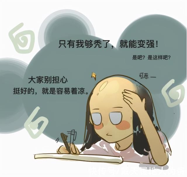 双鱼座|双鱼女之“心”:我的脑子总是没“它”动得快!