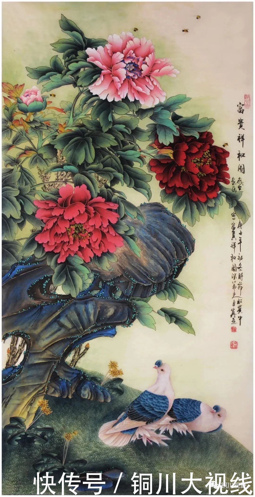 耳目一新|当代名家书画欣赏,让人耳目一新