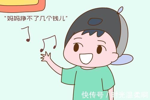 放学|孩子放学回家哼了一段歌词,宝妈听清后,气呼呼找老师理论去了