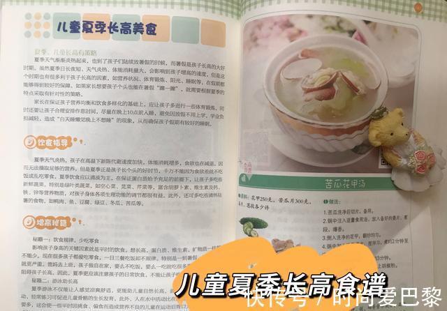 儿童长高食谱|2021年儿童身高标准表出炉,你家孩子达标吗?父母可自查