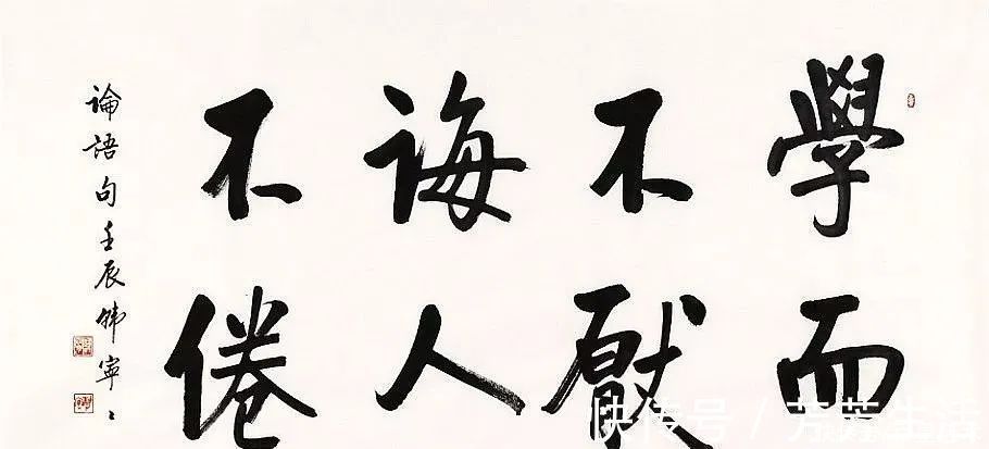 韩宁宁!她被称为“女启功”,书法极富启功神韵!你怎么看呢?