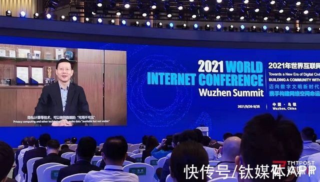 数字化|世界互联网大会今日开幕，科技大佬共话“数字文明新时代”