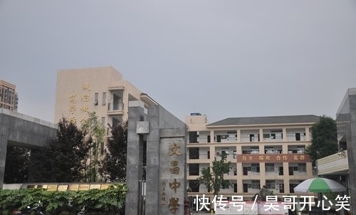 凤求凰|邛崃市迎优质土地拍卖!土地位于文昌中学学区旁