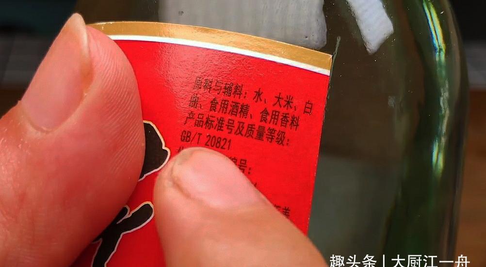 身上|买白酒时,别管什么牌子,酒瓶身上有“这行字”,全是纯粮好白酒