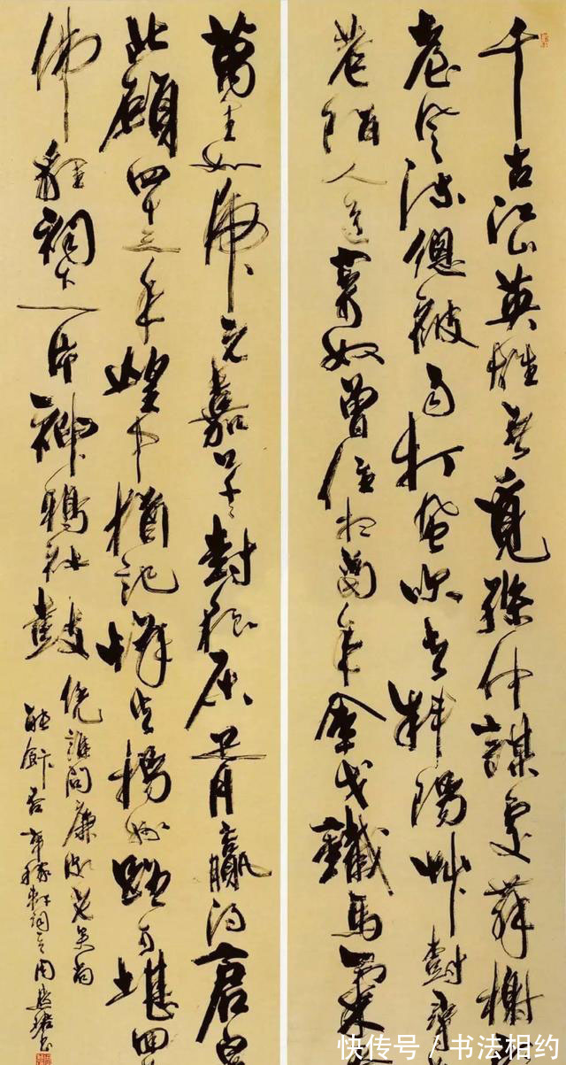 月下独酌@徐静蕾的草书不够规范,20字古诗,5处不够规范,不严谨,才女?