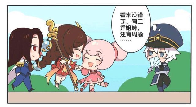 乔小乔|王者荣耀漫画：“2”梗英雄聚会；大乔小乔两姐妹和二有什么关系？